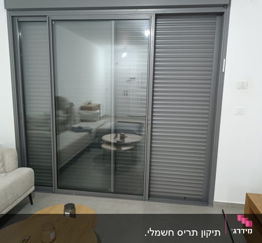 תריסים אפורים בחדר מגורים מודרני